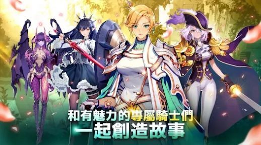 骑士大师内置菜单版