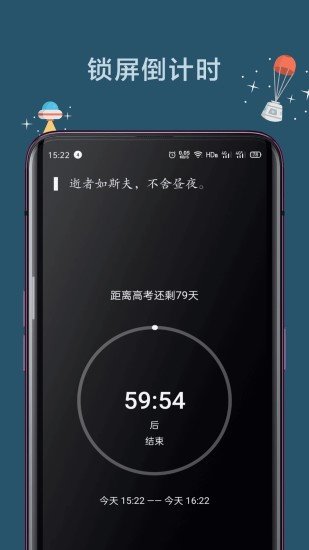 远离手机旧版