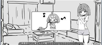 妹妹同居生活正版