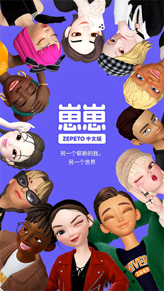 崽崽zepeto