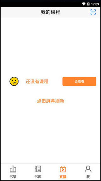 一百易app