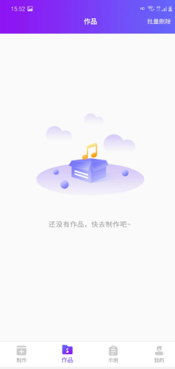 嗨趣配音王