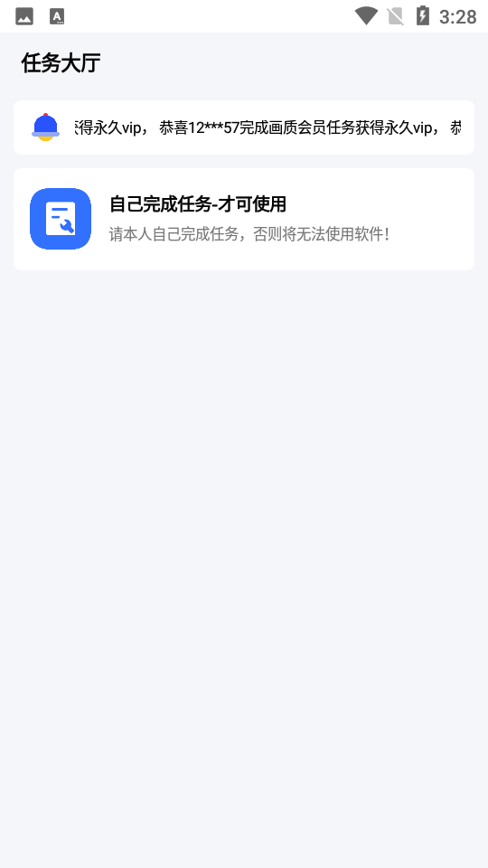 比例爆改器