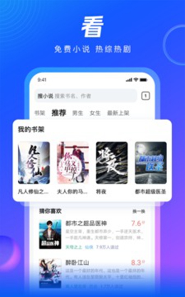 QQ浏览器手机版