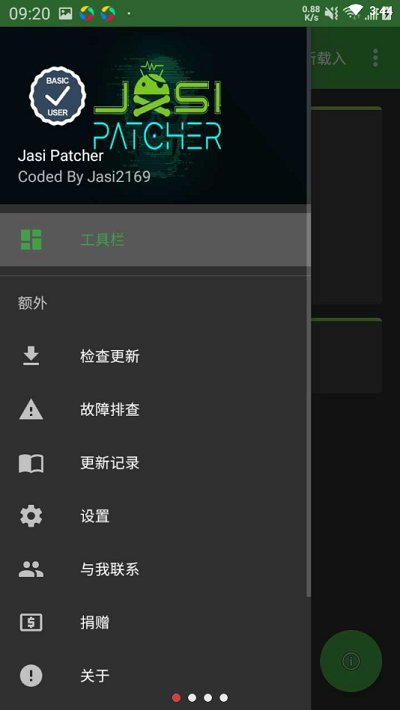 jasi修改器