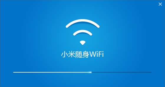 小米随身wifi