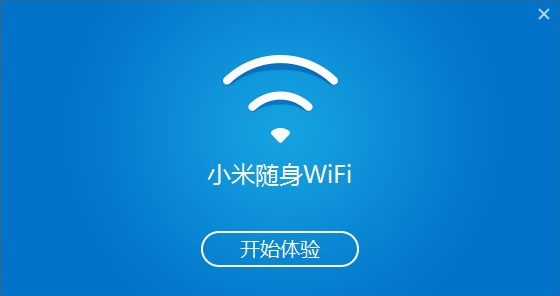 小米随身wifi