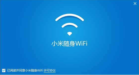 小米随身wifi