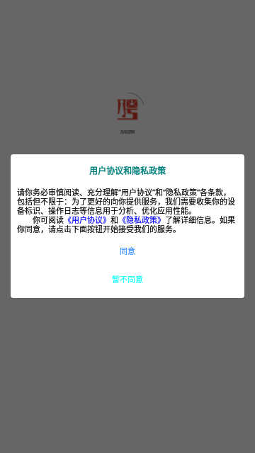 西南招聘网