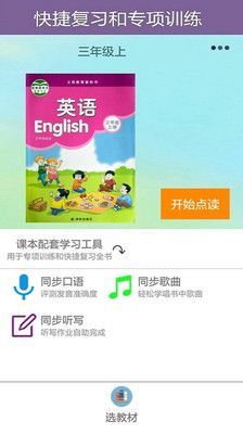 译林小学英语