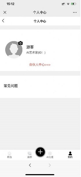 kk画廊app