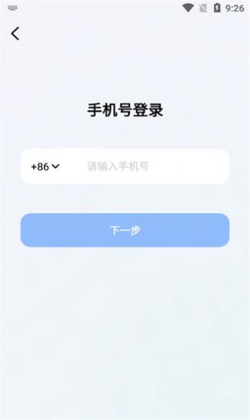 豆包app