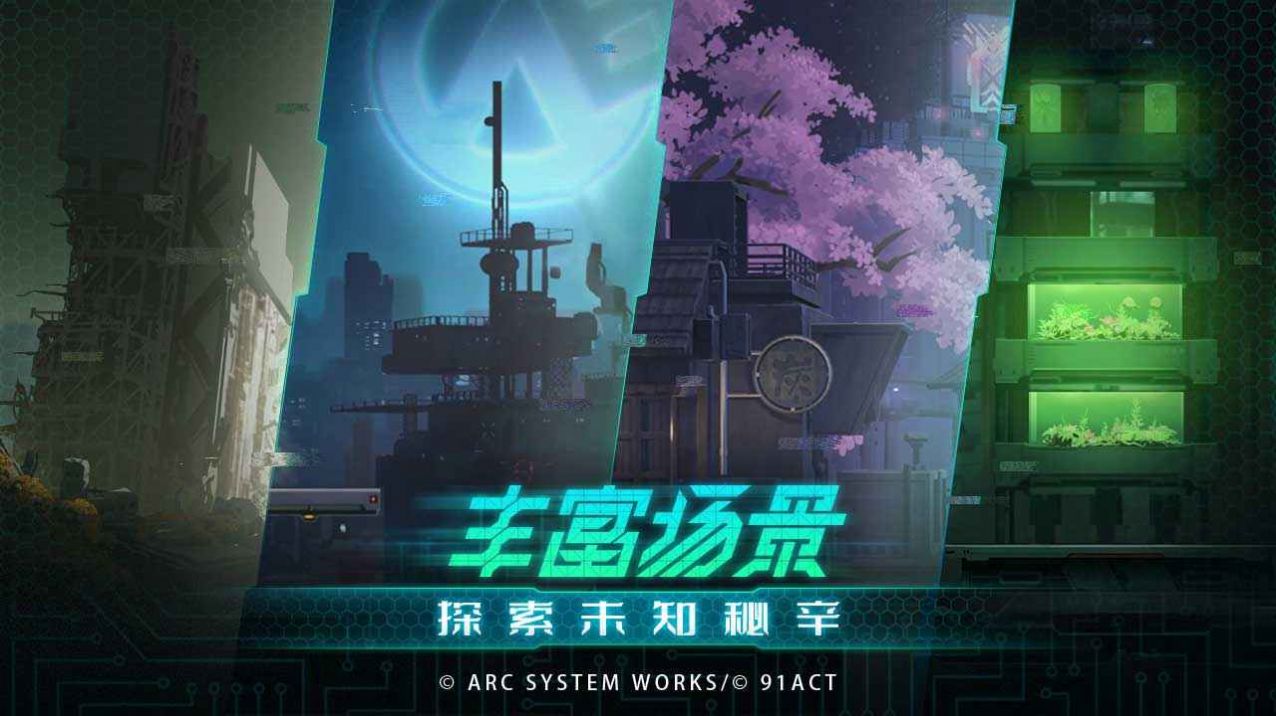 苍翼：混沌效应安卓版