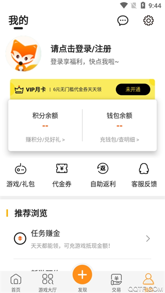 鱼爪手游app