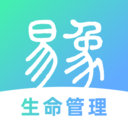 易象生命管理安卓app