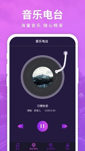 西瓜来电秀app