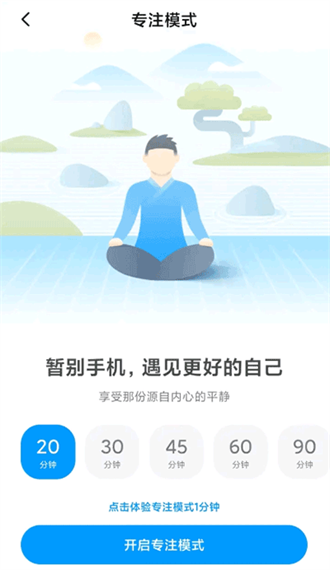 小米设置app