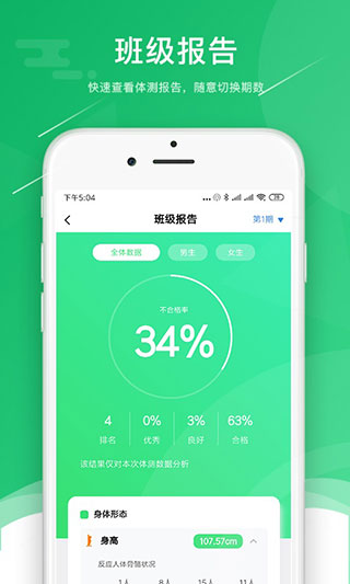 小能老师app