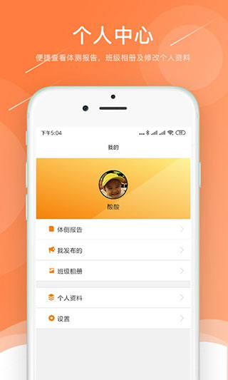 小能老师app