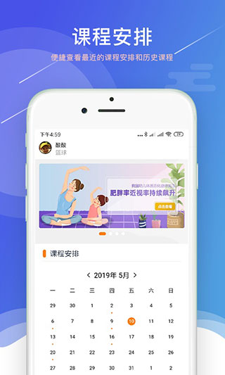 小能老师app