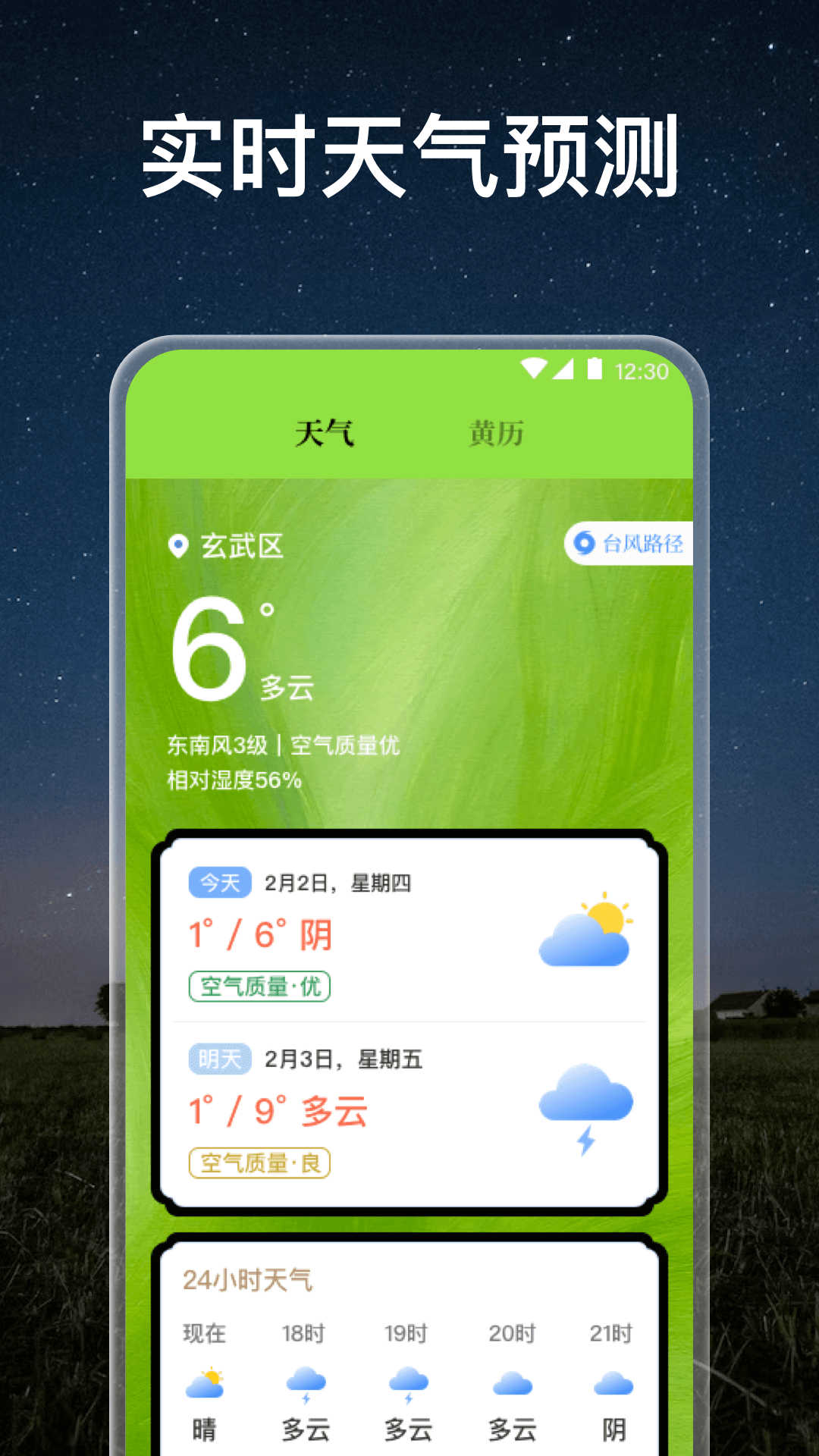 小熊手电筒