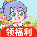 开心种花红包版