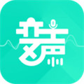 变声器app