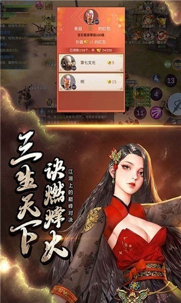 逆王传说无限金币版