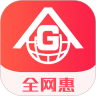 全网惠app