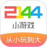 2144小游戏盒app