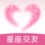 星座树洞交友app