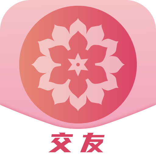 花姿交友app