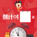 迷你计时器app