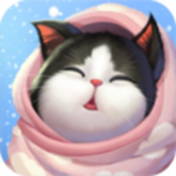 小猫爱消除手机版