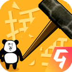 小锤锤捶你胸口