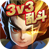 乱斗英雄5v5下载破解版
