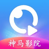 无敌神马影视