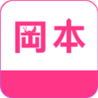 冈本奢华版app