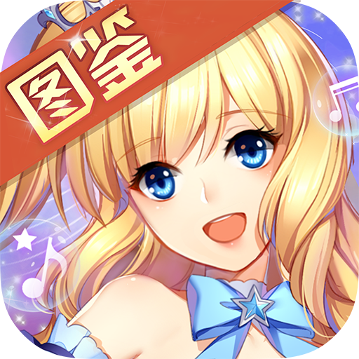 全民乐舞破解版