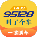 95128叫车App