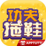 功夫拖鞋手机版app