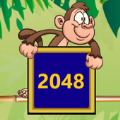 猴子克星2048游戏