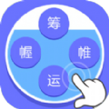 拯救二丫