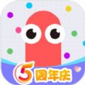 贪吃蛇大作战五周年庆