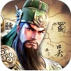 口袋三国志Online(GM商城版)