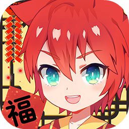 萌猫物语破解版