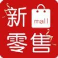 新零售mall