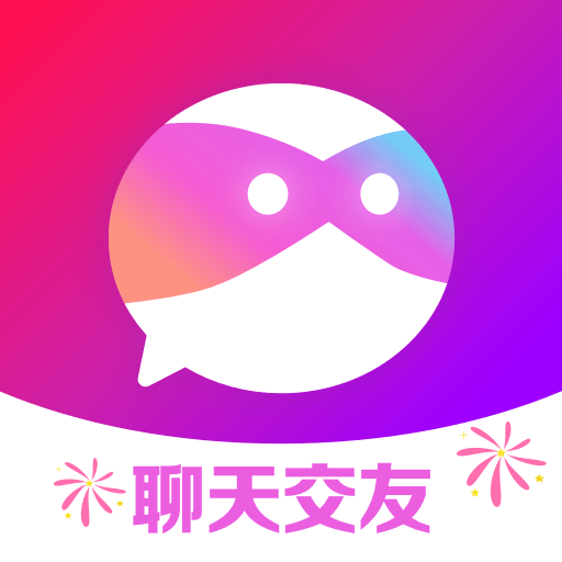 密友聊天