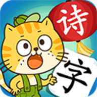 小笨猫识字app