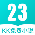 23kk免费小说